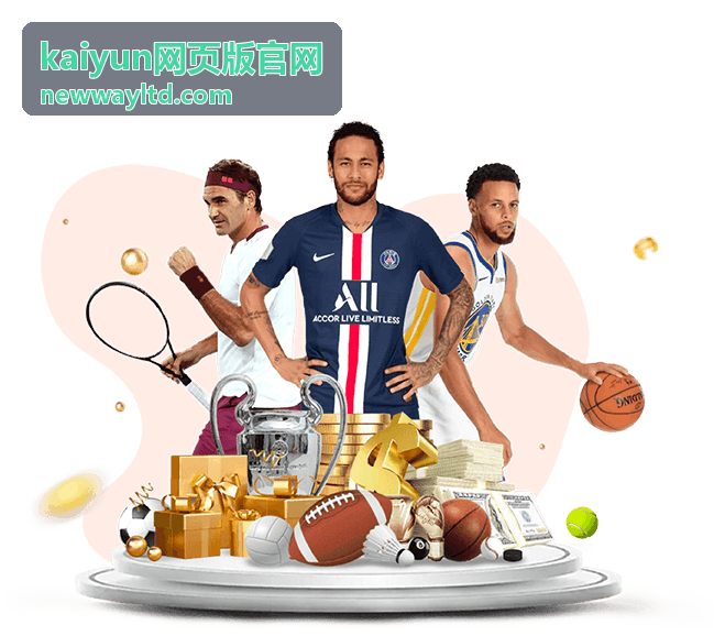 kaiyun网页版官网网络环境排查指南